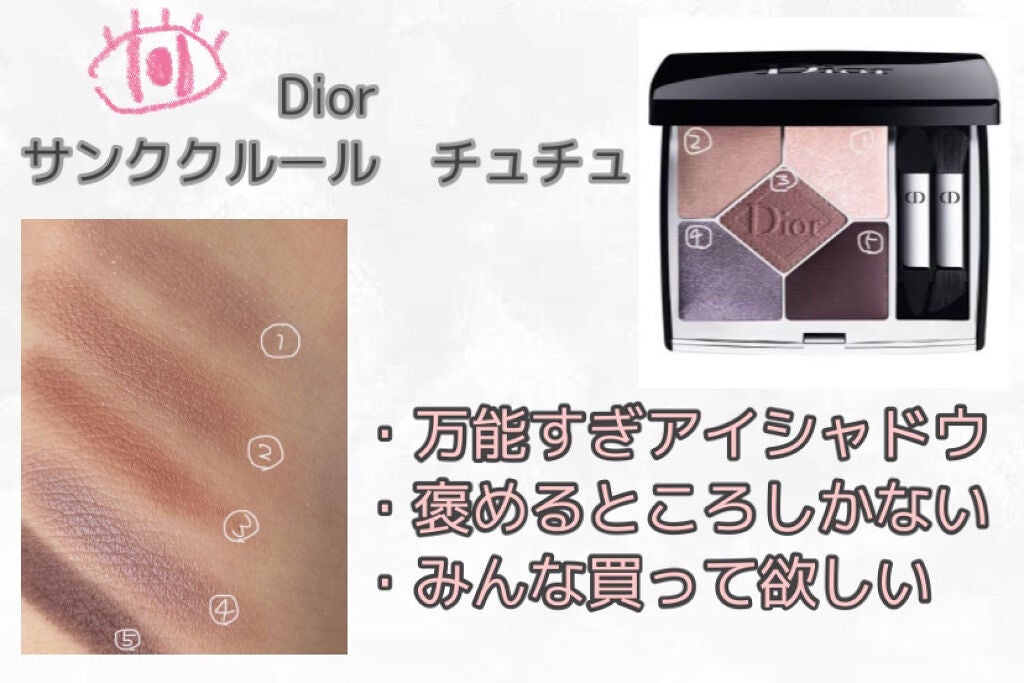 チークポリッシュ/ADDICTION/リキッドチークを使ったクチコミ(8枚目)