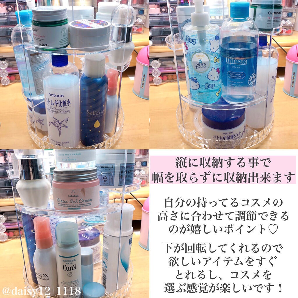 360度回転 メイクオーガナイザー/Amazon Series/その他を使ったクチコミ(9枚目)
