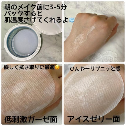 超低分子ヒアルロン酸トナー/Isntree/化粧水を使ったクチコミ(7枚目)