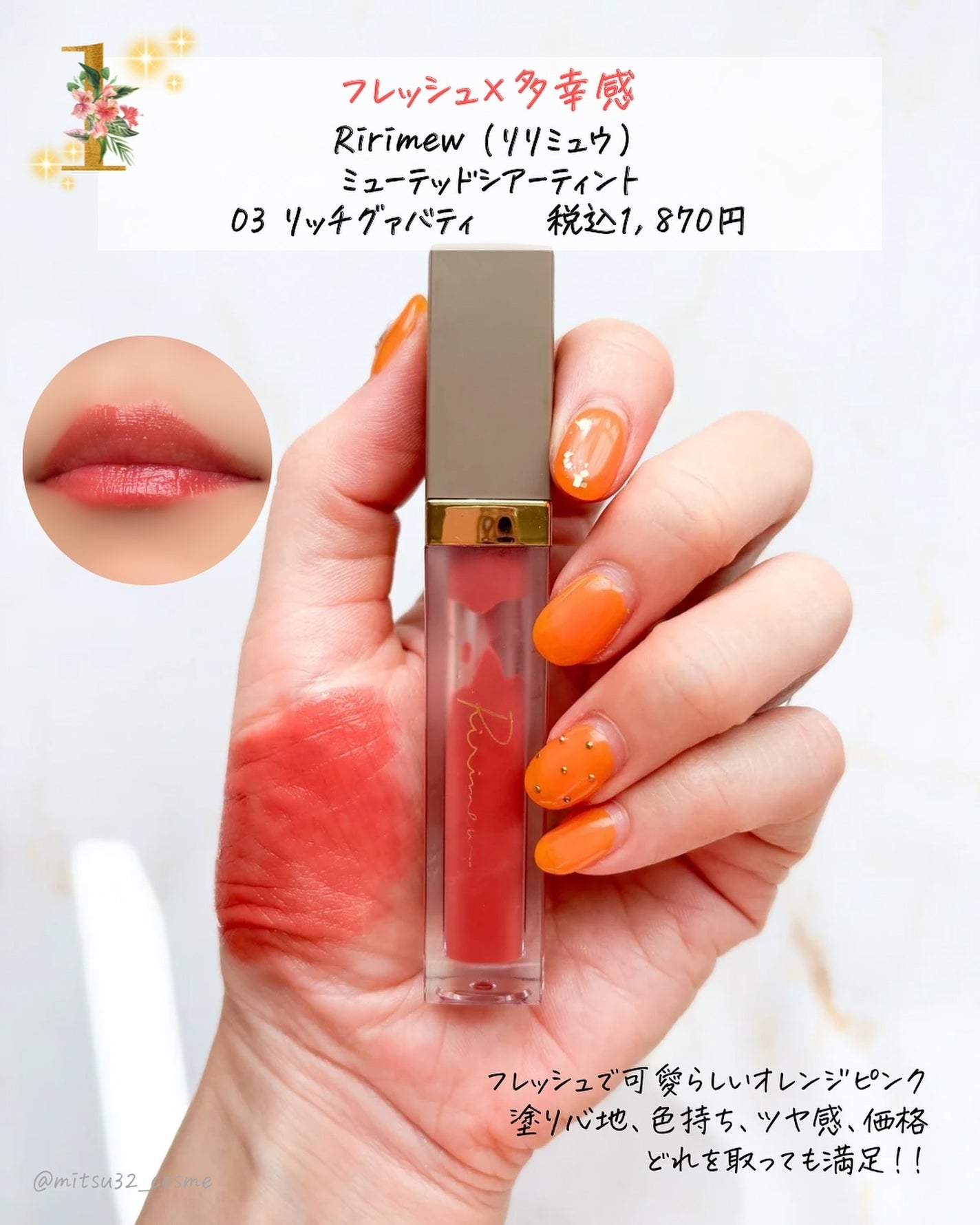 オペラ リップティント N/OPERA/リップティントを使ったクチコミ(10枚目)