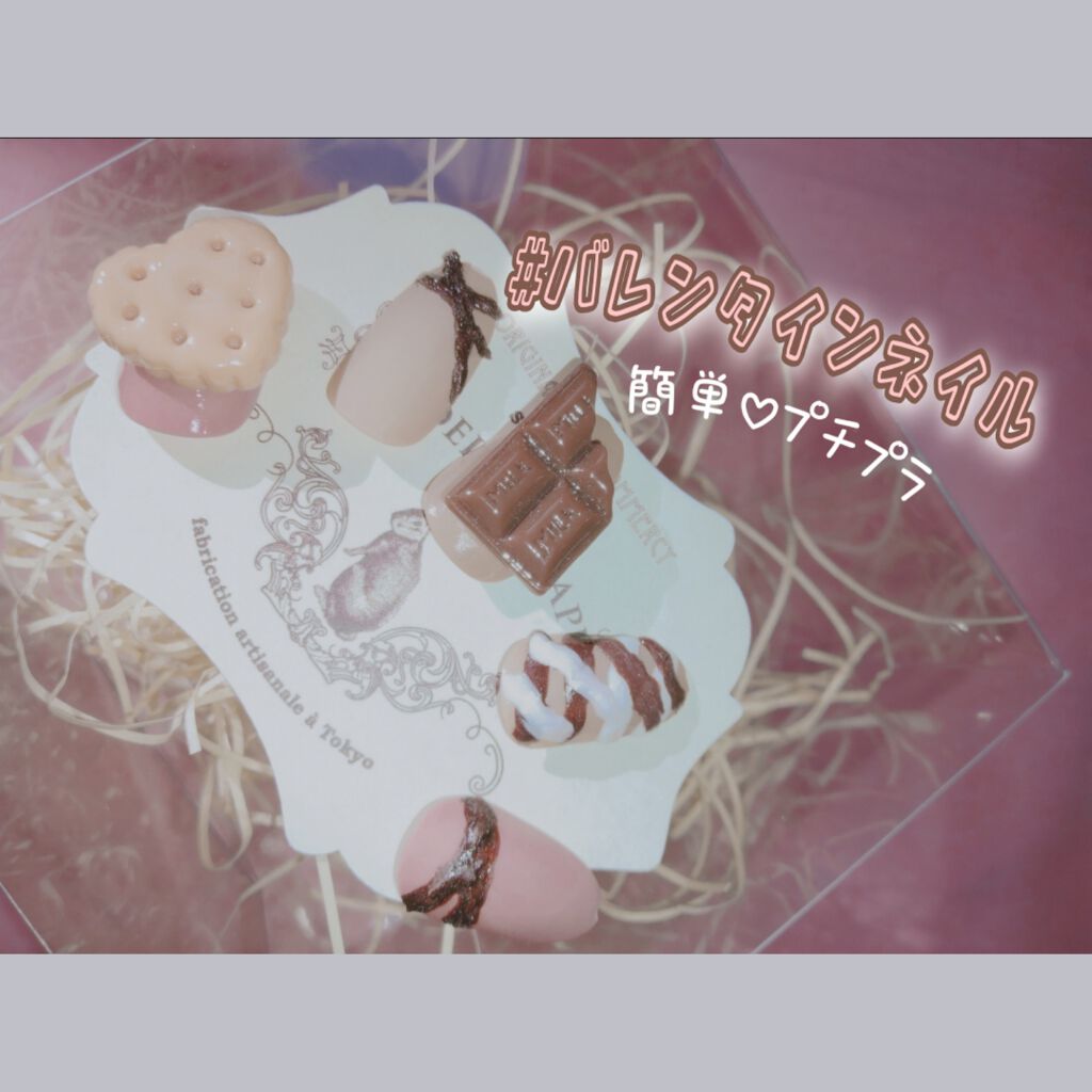 カラフルネイルズ/キャンメイク/マニキュアを使ったクチコミ（1枚目）