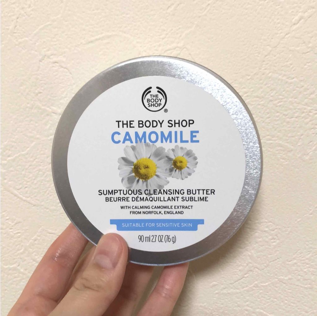 カモマイル サンプチュアス クレンジングバター/THE BODY SHOP/クレンジングバームを使ったクチコミ(1枚目)