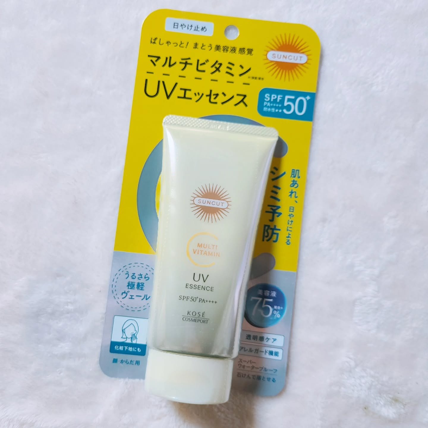 サンカットR マルチビタミンUV エッセンス/サンカット®/日焼け止めクリームを使ったクチコミ（2枚目）