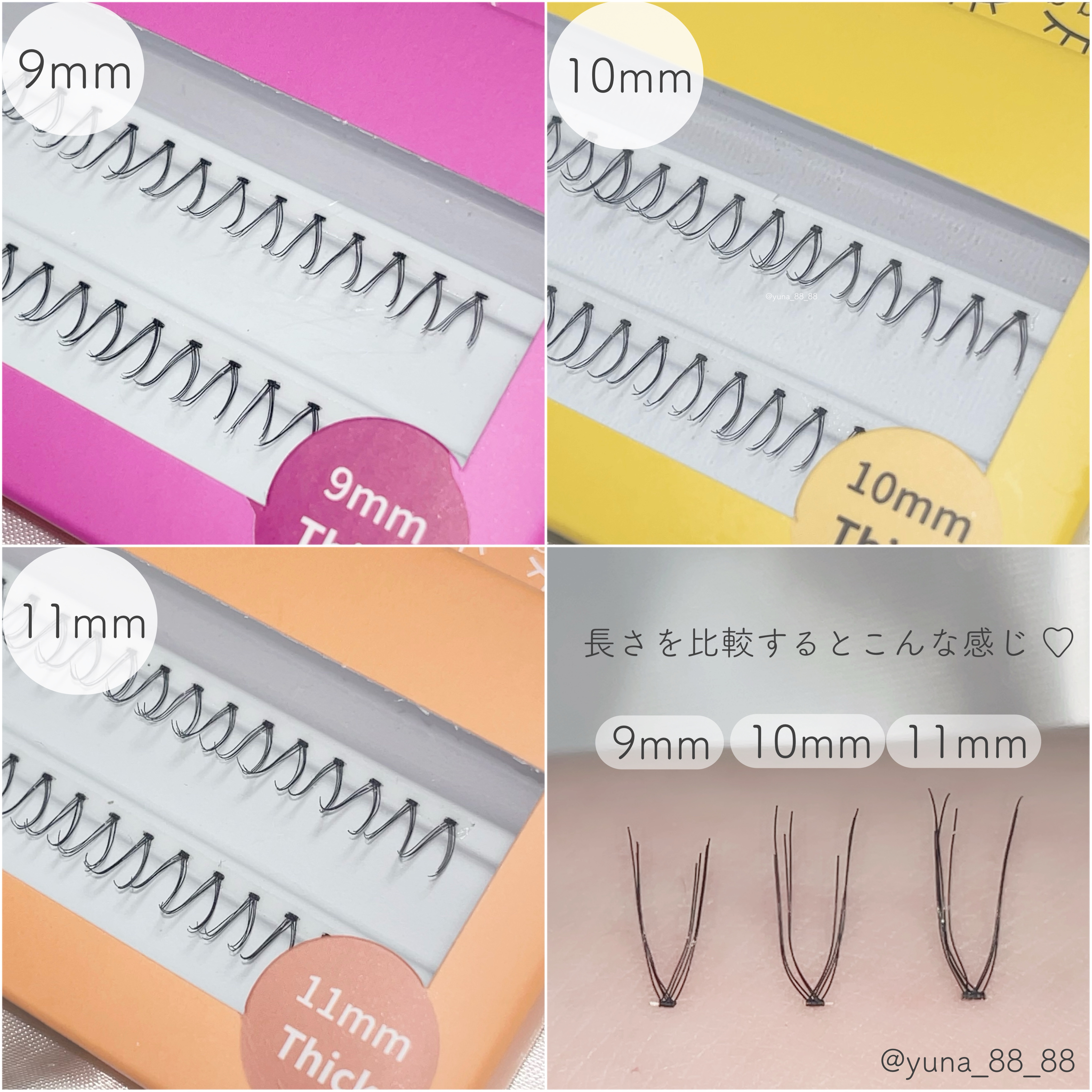 部分用つけまつげ Deep Pink 9mm/CCAM BBAK/つけまつげを使ったクチコミ（3枚目）