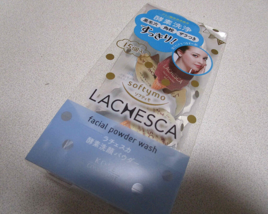 パウダーウォッシュ/ラチェスカ/洗顔パウダーを使ったクチコミ（1枚目）