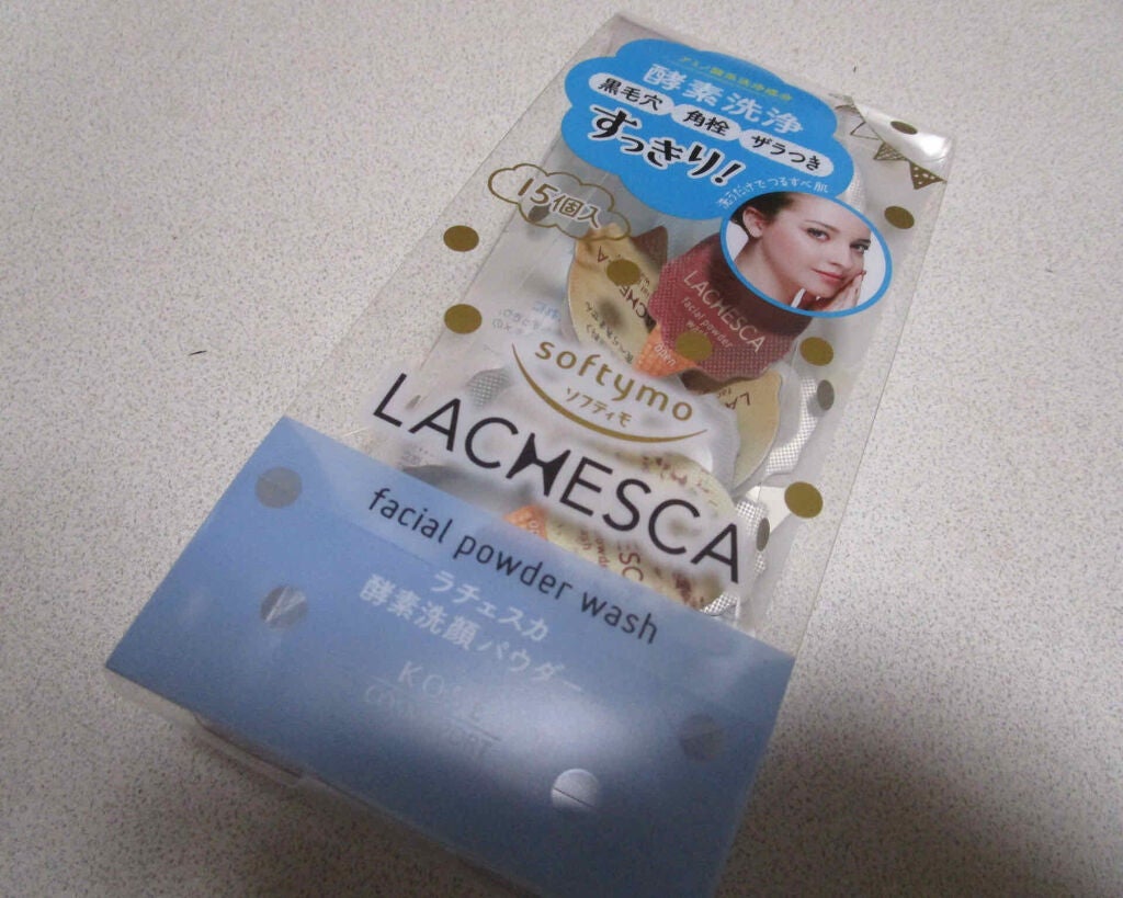パウダーウォッシュ/ラチェスカ/洗顔パウダーを使ったクチコミ(1枚目)