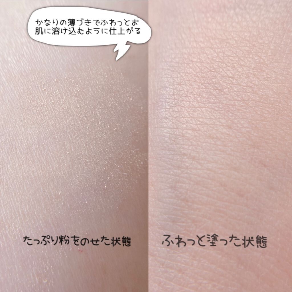 ドラマティックフェイスパウダー/マキアージュ/プレストパウダーを使ったクチコミ(5枚目)