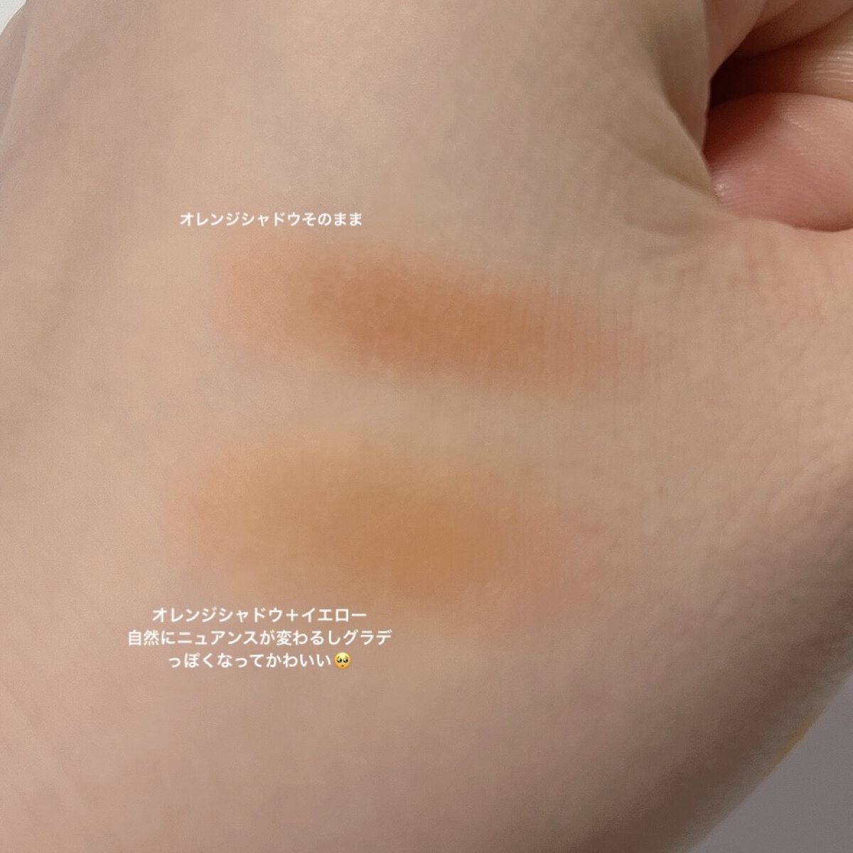 ケイト ザ アイカラー/KATE/単色アイシャドウを使ったクチコミ（3枚目）