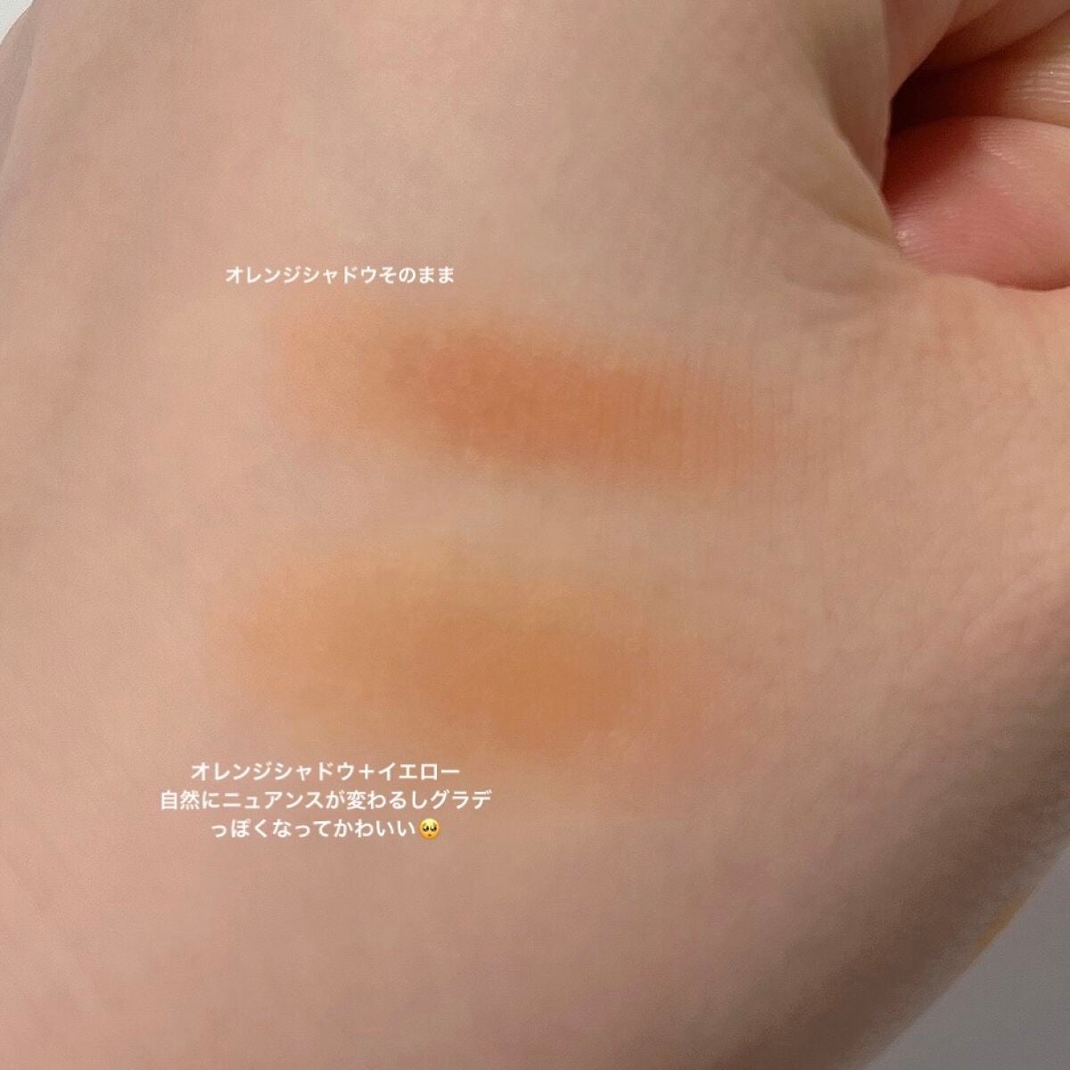 ケイト ザ アイカラー/KATE/単色アイシャドウを使ったクチコミ(3枚目)