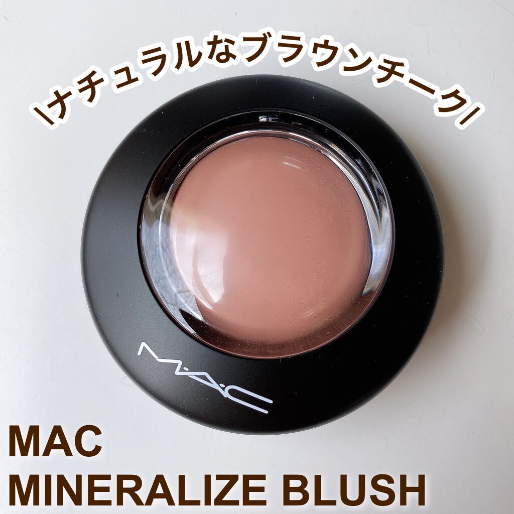 M·A·C ミネラライズ ブラッシュ/M・A・C/パウダーチークを使ったクチコミ(1枚目)