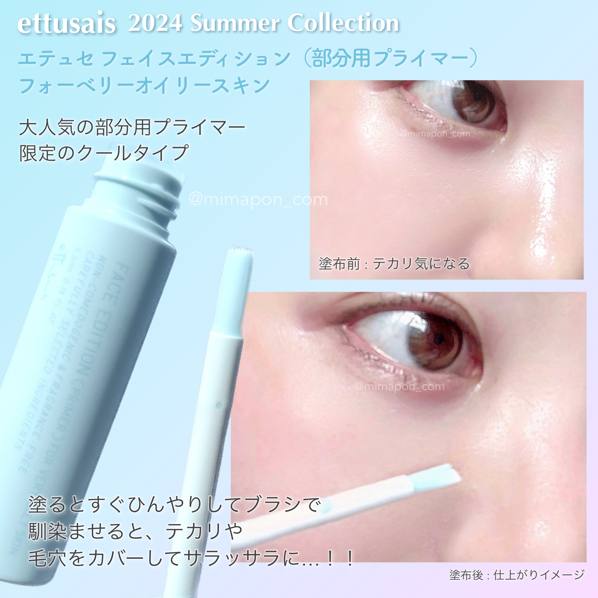 エテュセ フェイスエディション(パウダー)/ettusais/プレストパウダーを使ったクチコミ（2枚目）