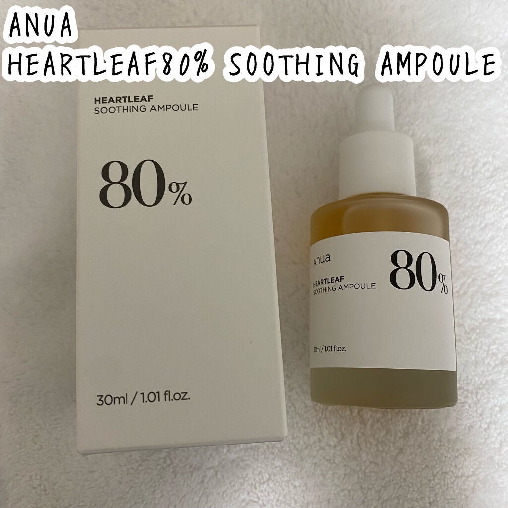 ドクダミ80%スージングアンプル/Anua/美容液を使ったクチコミ(2枚目)