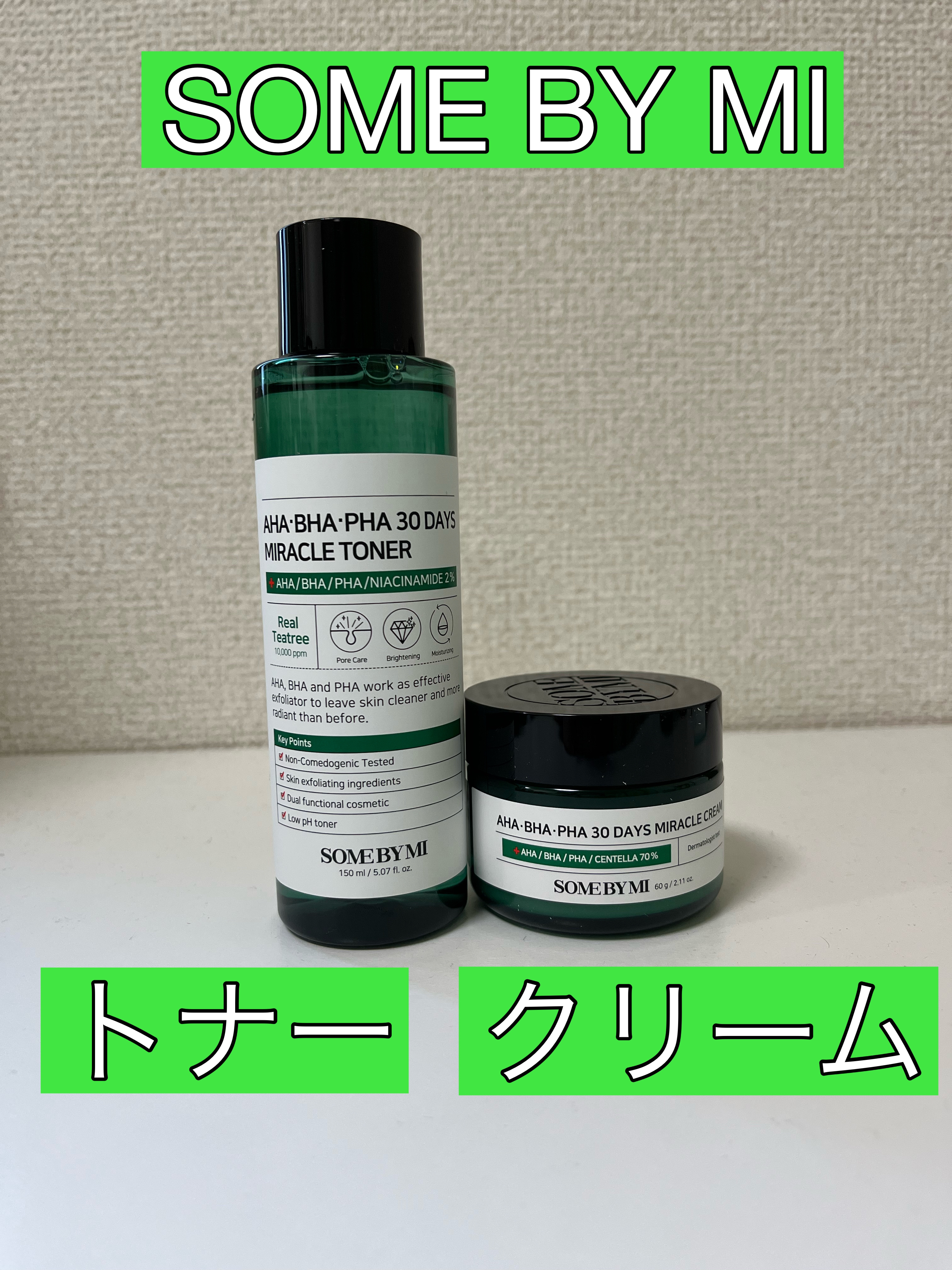 AHA·BHA·PHA 30デイズミラクルトナー/SOME BY MI/化粧水を使ったクチコミ（1枚目）