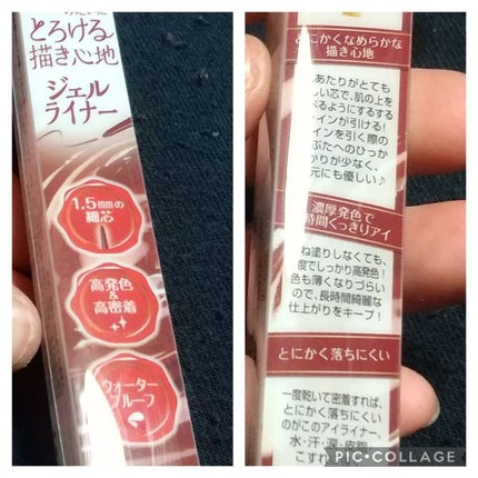 ピンクメイクセット LIPSフェスタ Autumn 2022/LIPS/メイクアップキットを使ったクチコミ(2枚目)