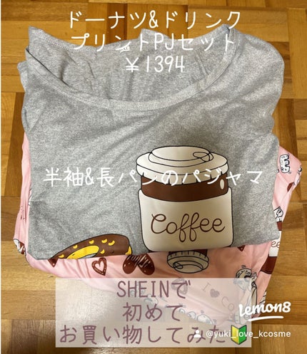 yuki_love_kcosme on LIPS 「気になってたSHEINで初めてお買い物してみました。
皆さんが..」(1枚目)