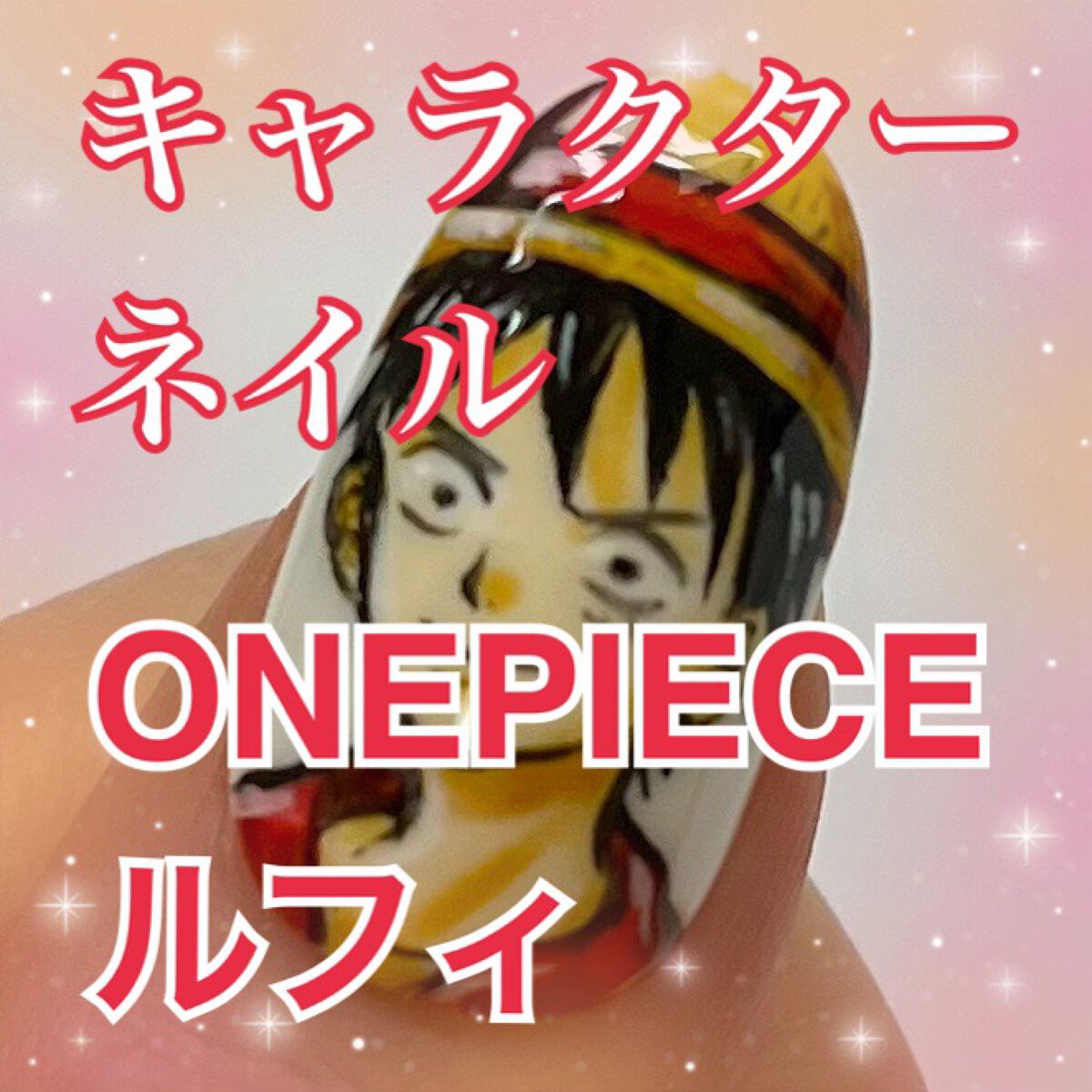 プリジェル カラーEX/プリジェル/ジェルネイルを使ったクチコミ（1枚目）