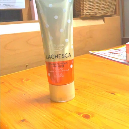 ホットジェルクレンジング/ラチェスカ/クレンジングジェルを使ったクチコミ(1枚目)