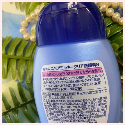 ニベア ミルキークリア洗顔料 スムースクリア/ニベア/洗顔フォームを使ったクチコミ(2枚目)