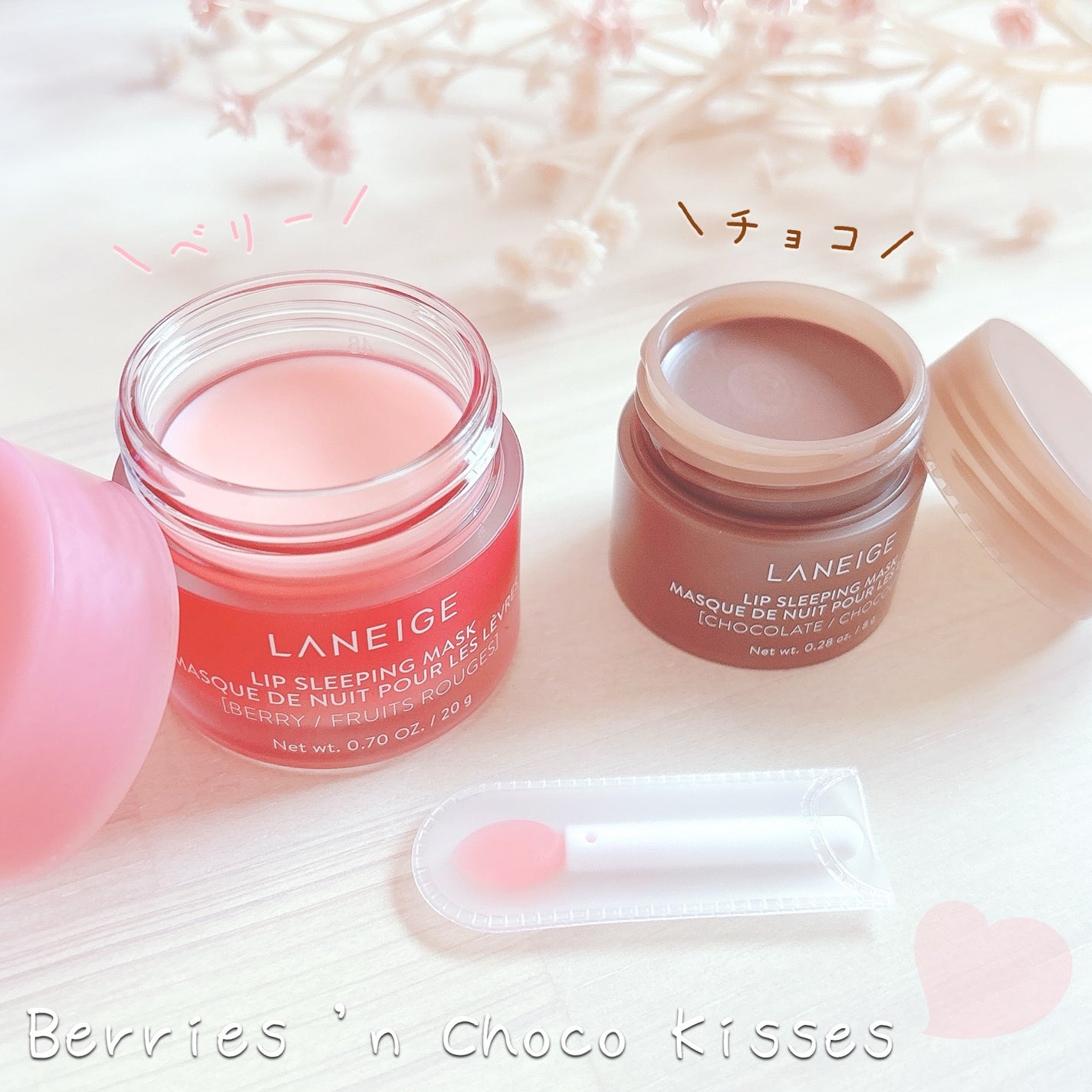 リップスリーピングマスク/LANEIGE/リップバームを使ったクチコミ(2枚目)