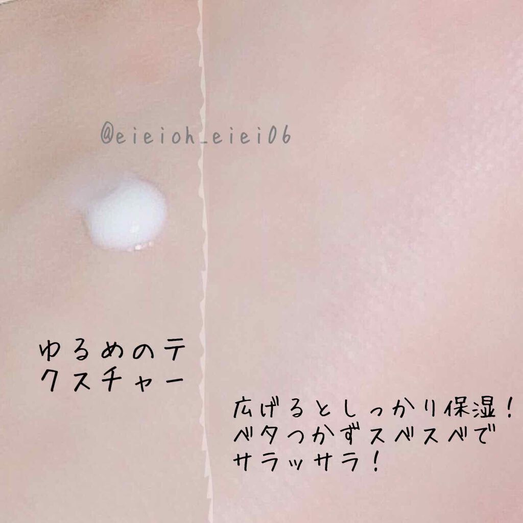 ニベアサン ゼロフィーリングUVローション/ニベア/日焼け止め・UVケアを使ったクチコミ（3枚目）