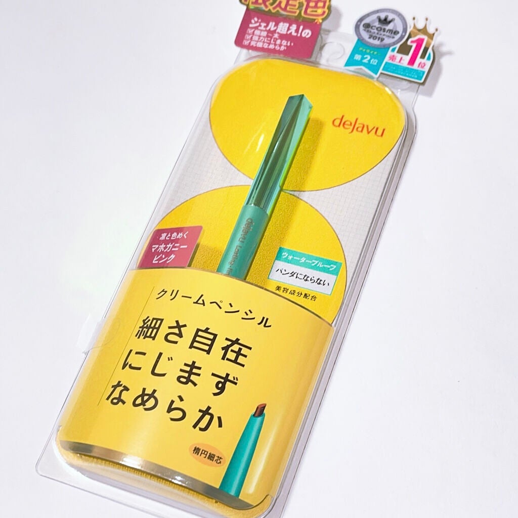 「密着アイライナー」クリームペンシル/デジャヴュ/ペンシルアイライナーを使ったクチコミ(6枚目)