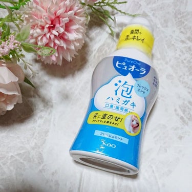 ピュオーラ 薬用ピュオーラ 泡で出てくるハミガキのクチコミ「LIPS経由で花王株式会社様よりピュオーラ 泡ハミガキ お試しさせていただきました💕

舌に泡.....」（1枚目）