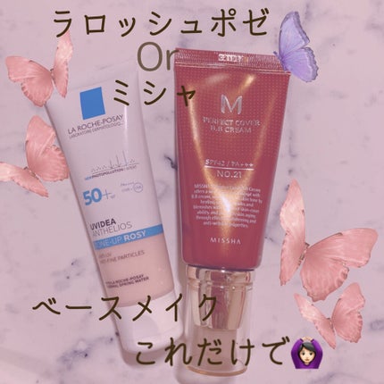 パーフェクトカバー BBクリーム/MISSHA/BBクリームを使ったクチコミ(1枚目)