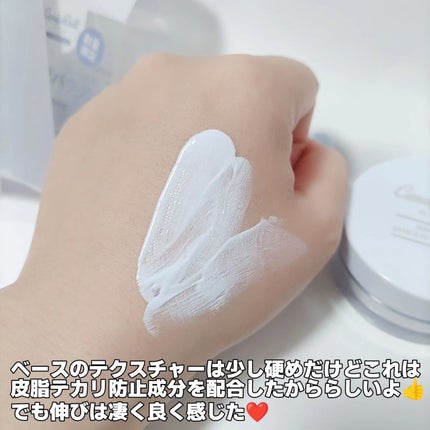 ブライトピュアベースCC/CandyDoll/CCクリームを使ったクチコミ(5枚目)