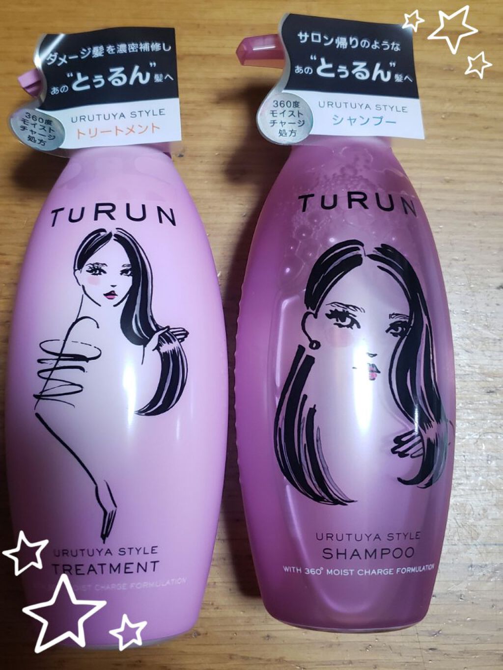 TuRUN ウルツヤスタイル シャンプー／トリートメント/STYLEE/市販シャンプーを使ったクチコミ（1枚目）