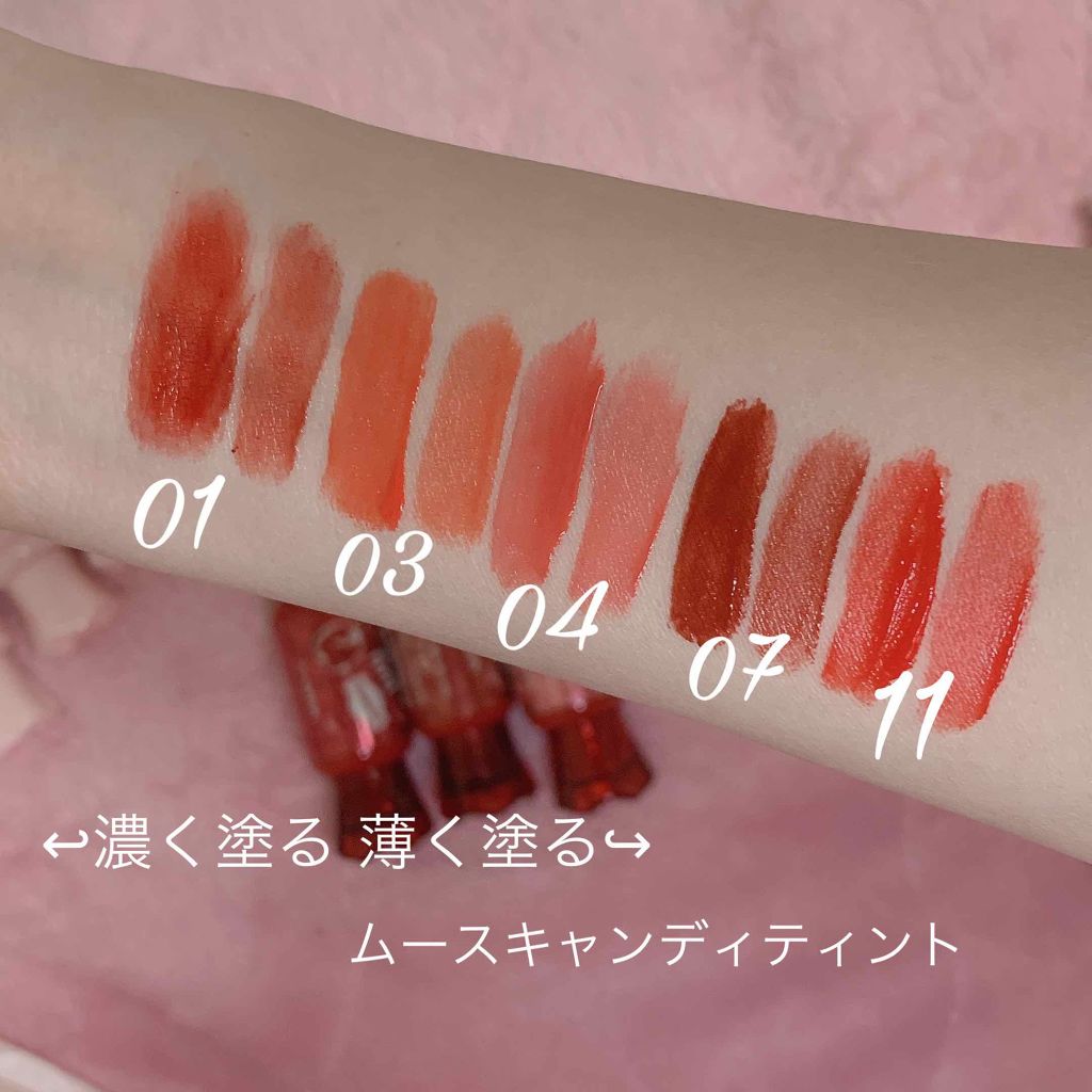 ムース キャンディー ティント/the SAEM/リップティントを使ったクチコミ(2枚目)