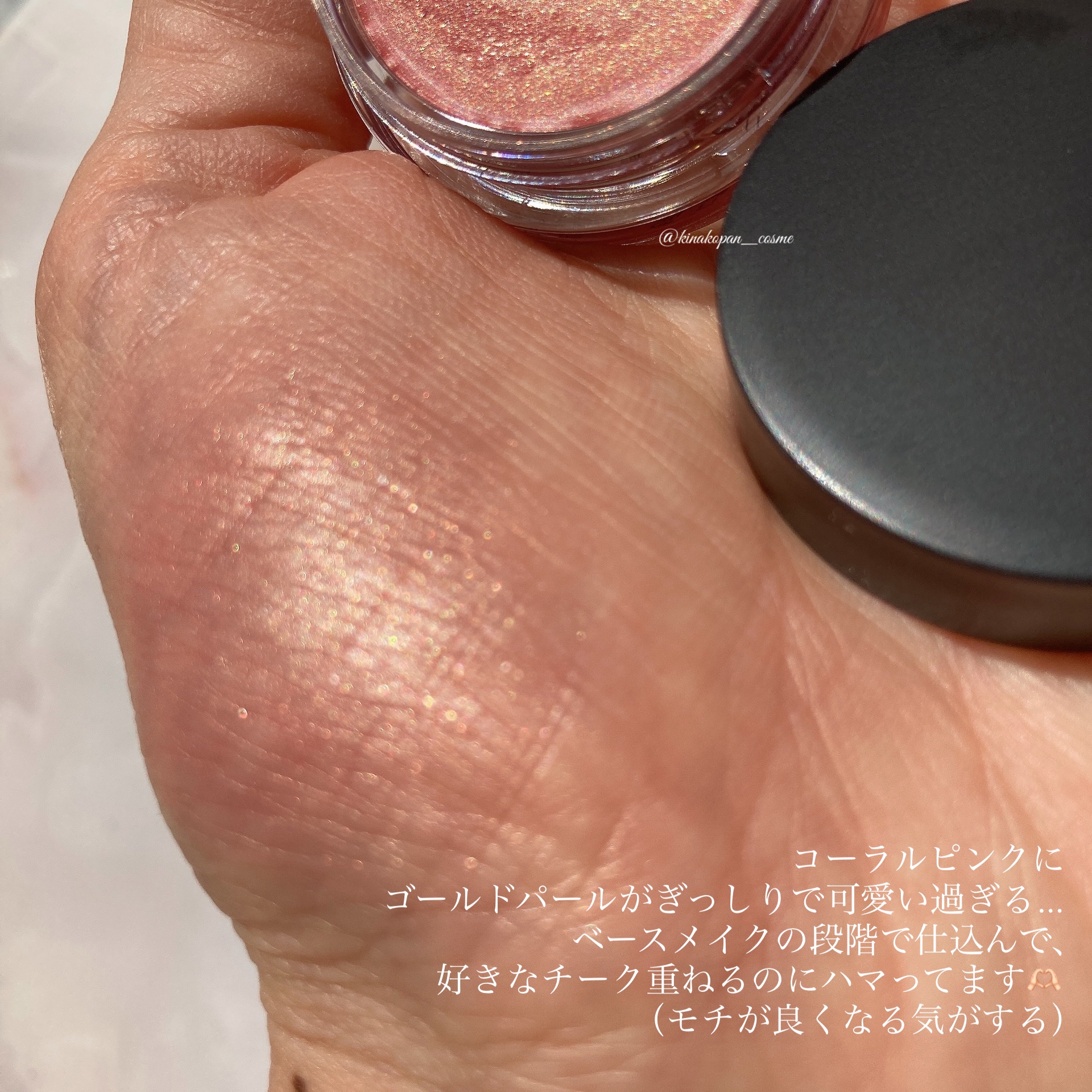 ニュアンス フェイスカラー/OSAJI/ジェル・クリームチークを使ったクチコミ（3枚目）