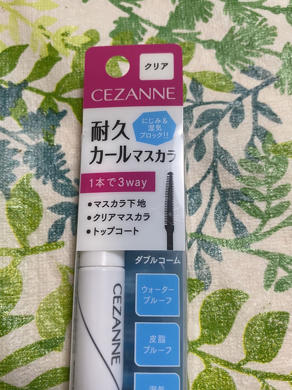 耐久カールマスカラ/CEZANNE/マスカラを使ったクチコミ（3枚目）