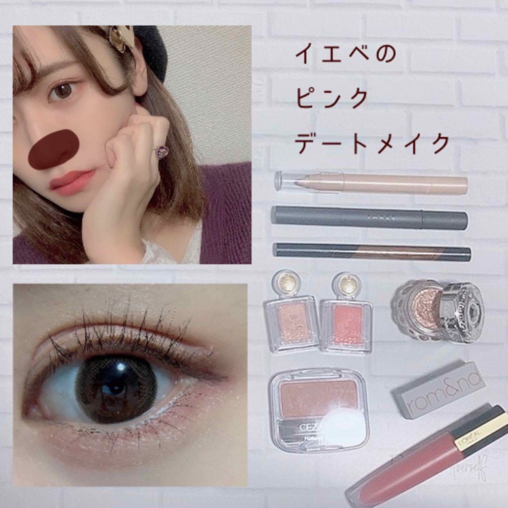 ナチュラル チークN/CEZANNE/パウダーチークを使ったクチコミ（1枚目）