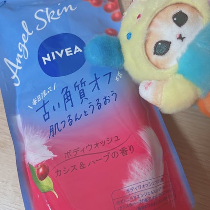 ニベア エンジェルスキン ボディウォッシュ カシス&ハーブの香り/ニベア/ボディソープを使ったクチコミ(1枚目)
