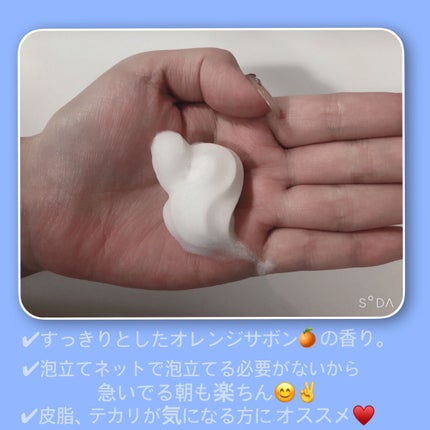 ビオレ ザフェイス 泡洗顔料 オイルコントロール/ビオレ/泡洗顔を使ったクチコミ(2枚目)