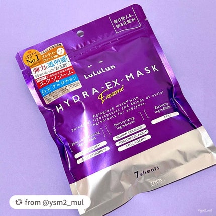 ルルルン ハイドラ EX マスク/ルルルン/シートマスク・パックを使ったクチコミ(6枚目)