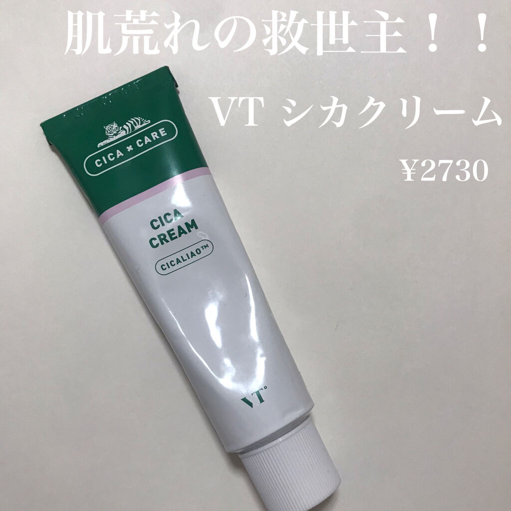 スムースEクリーム/SMOOTH E/フェイスクリームを使ったクチコミ（2枚目）