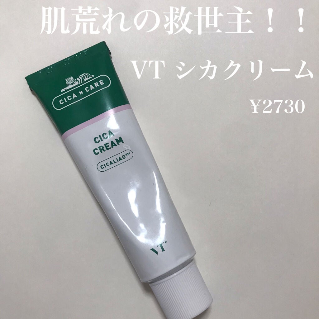 スムースEクリーム/SMOOTH E/フェイスクリームを使ったクチコミ(2枚目)