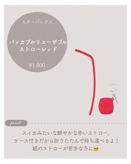 リップバーム<LC>/RMK/リップバームを使ったクチコミ(5枚目)