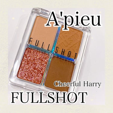 フルショット ルーティーン アイパレット BR02 Cheerful Harry/A’pieu/アイシャドウパレットの画像