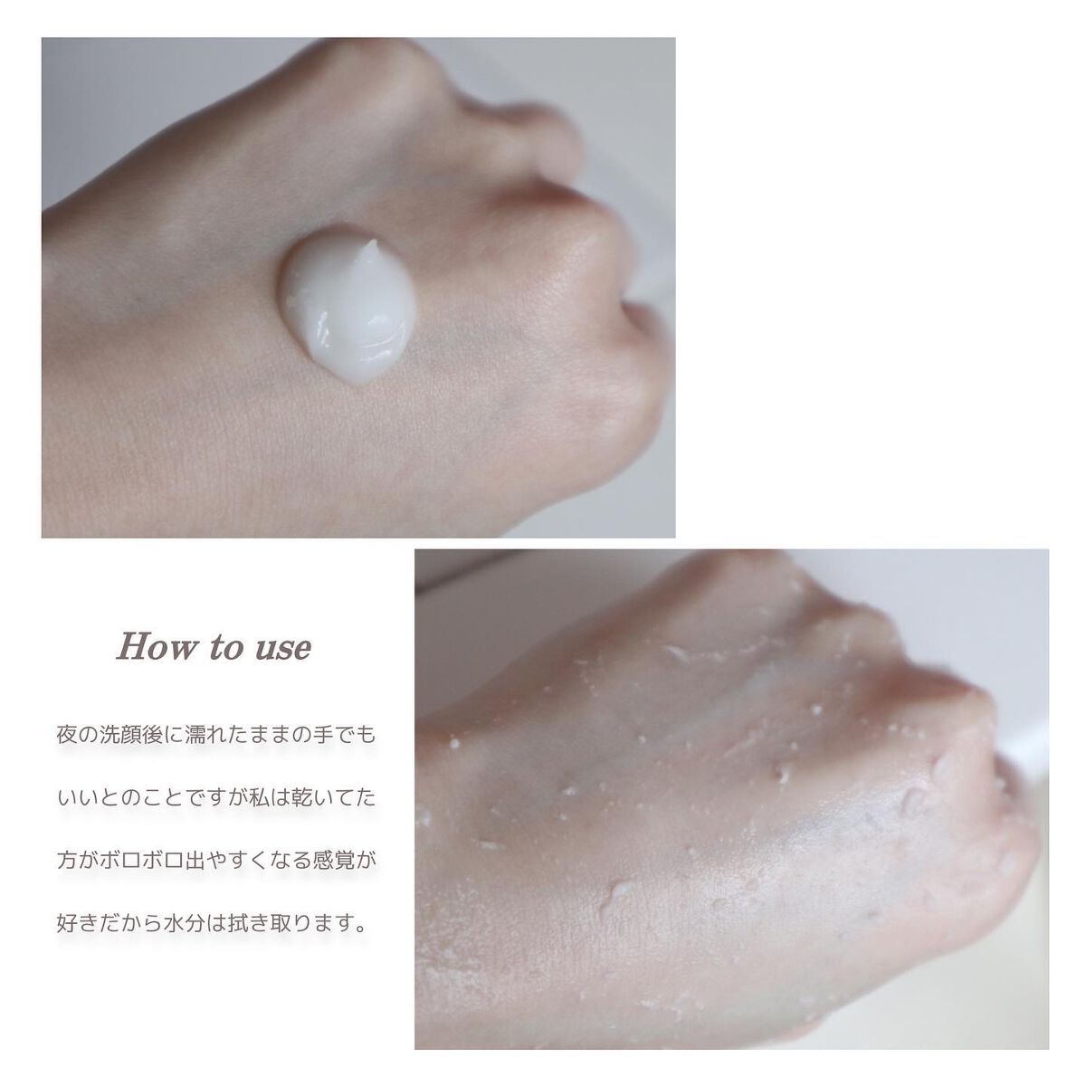 を使ったクチコミ（3枚目）