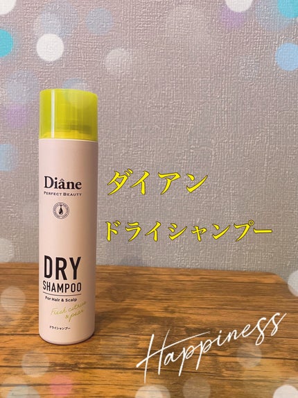 パーフェクトビューティードライシャンプー フレッシュシトラスペアの香り/ダイアン/ドライシャンプーを使ったクチコミ(1枚目)