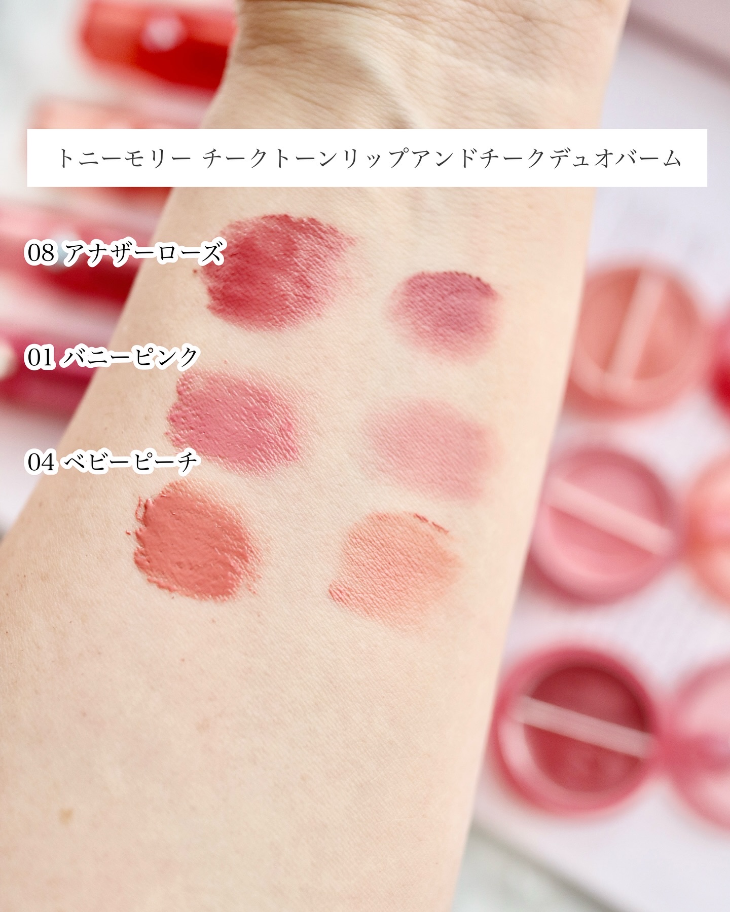 ショッキングリップティント/TONYMOLY/リップティントを使ったクチコミ（3枚目）