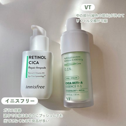 レチノール シカ リペア セラム/innisfree/美容液を使ったクチコミ(3枚目)
