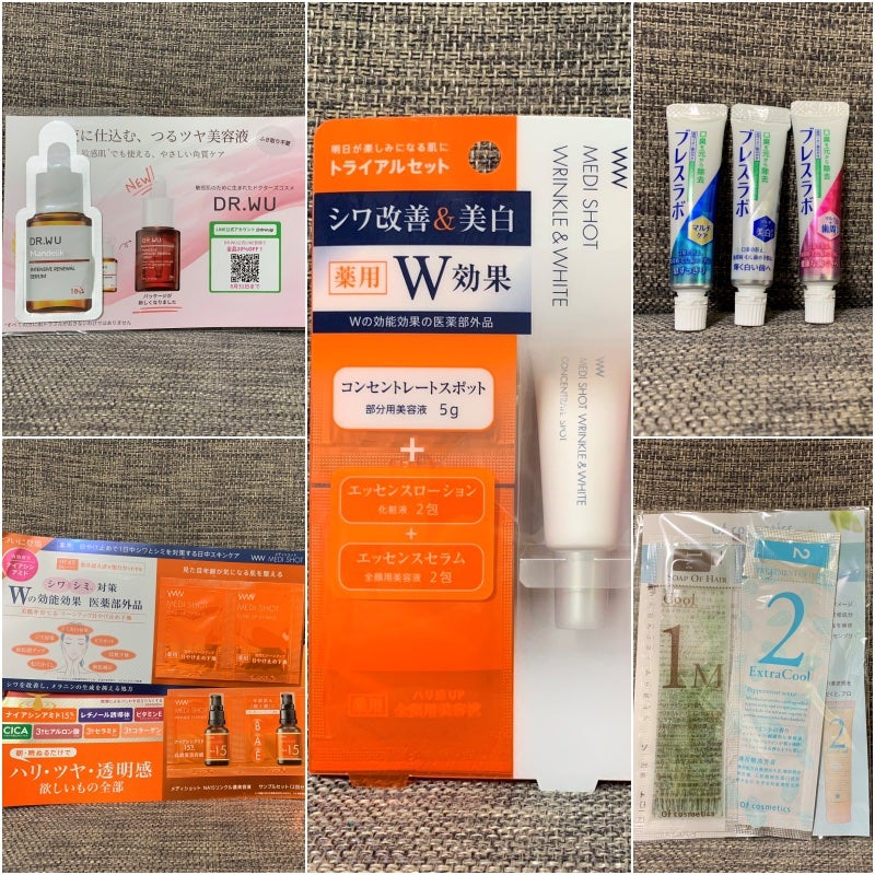 ビューティー定期便/bea’s up beauty book (ビーズアップ ビューティブック)/その他キットセットを使ったクチコミ(4枚目)