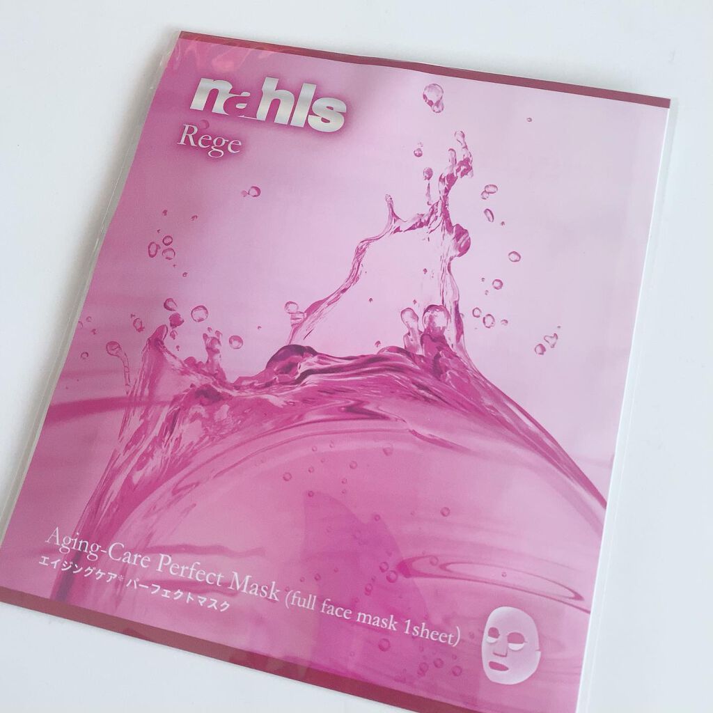 リジェ パーフェクトマスク/ナールス/シートマスク・パックを使ったクチコミ(1枚目)