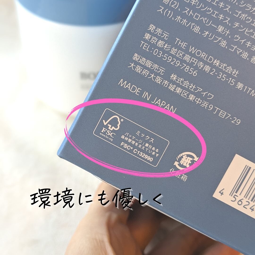 ボディスクラブ/médelle/ボディスクラブを使ったクチコミ(9枚目)