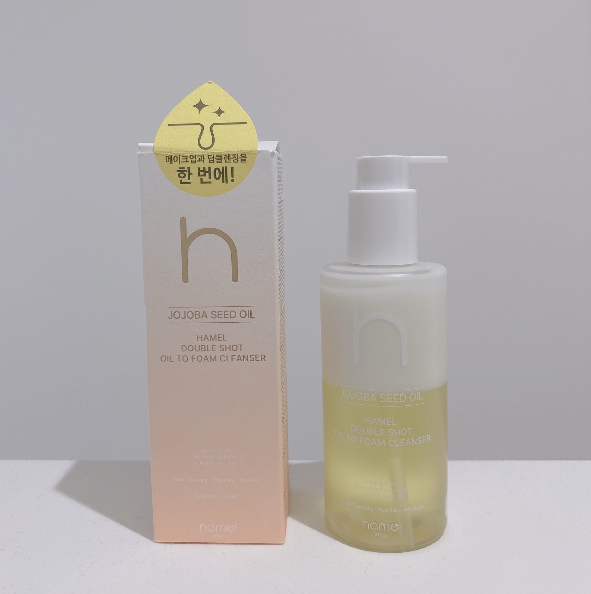 ダブルショットオイルトゥーフォームクレンザー/HAMEL/オイルクレンジングを使ったクチコミ（1枚目）