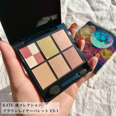 KATE KATE 魂コレクション ブラウンレイヤーパレットのクチコミ「〖 欲しいブラウンがつくれる変幻自在パレット💄🪞〗
グリッターもパールも、なめらかマットの質感.....」（2枚目）