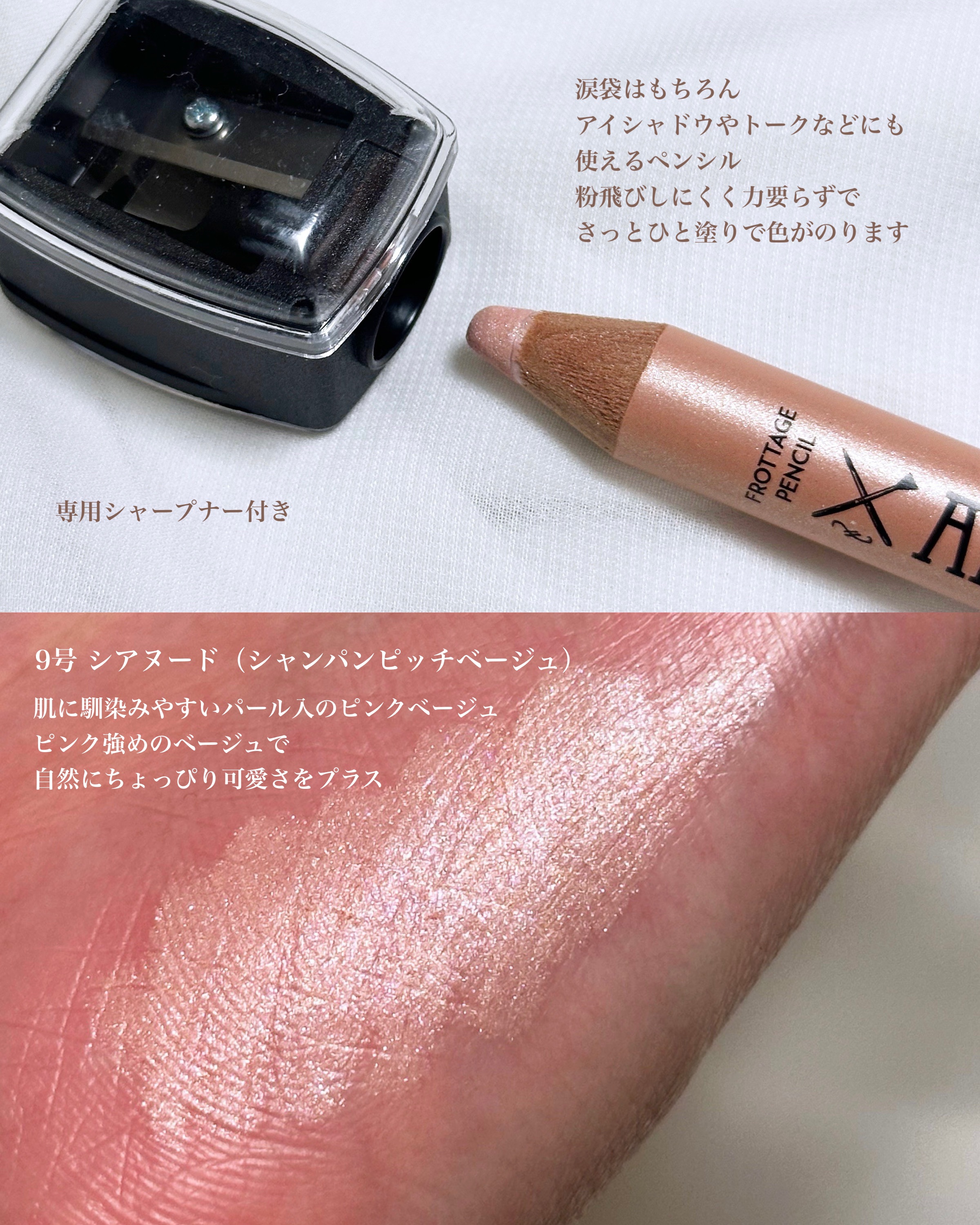 アートクラス フロッタージュペンシル/too cool for school/スティックアイシャドウを使ったクチコミ（3枚目）